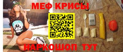 spice Можга