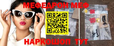 наркотики Мариинск