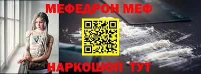 скорость mdpv Можайск