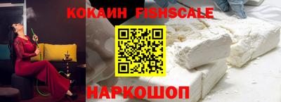 наркотики Мариинск