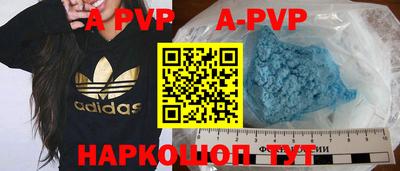 спайс Моздок