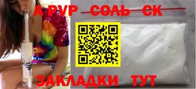 наркотики Мариинск