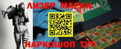 наркотики Мариинск