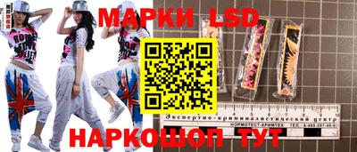 наркотики Мариинск