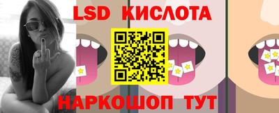 наркотики Мариинск