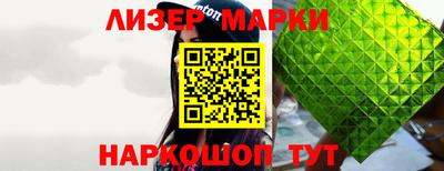 каннабис Малгобек