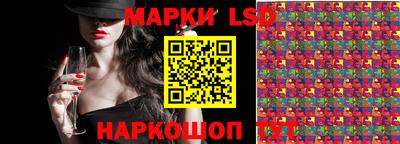 наркотики Мариинск