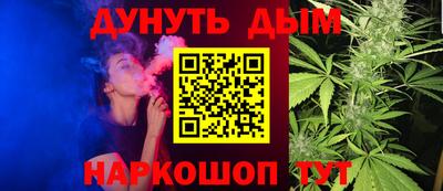 каннабис Малгобек