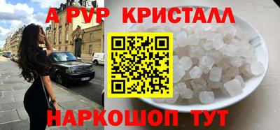 наркотики Мариинск