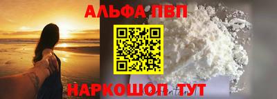 наркотики Мариинск