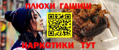 каннабис Малгобек