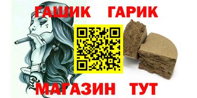 наркотики Мариинск