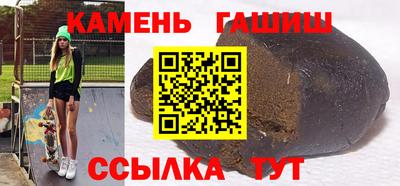 наркотики Мариинск