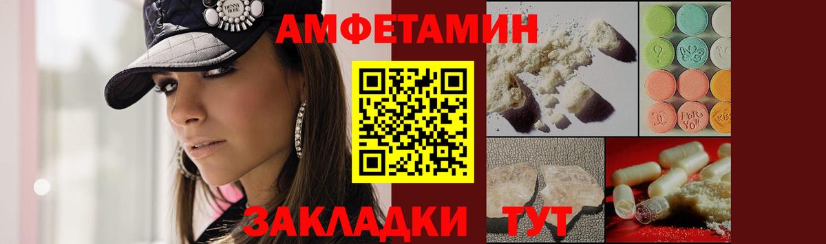 Первитин Декстрометамфетамин 99.9%  Вход с VPN  Первитин Декстрометамфетамин 99.9%  Томск 