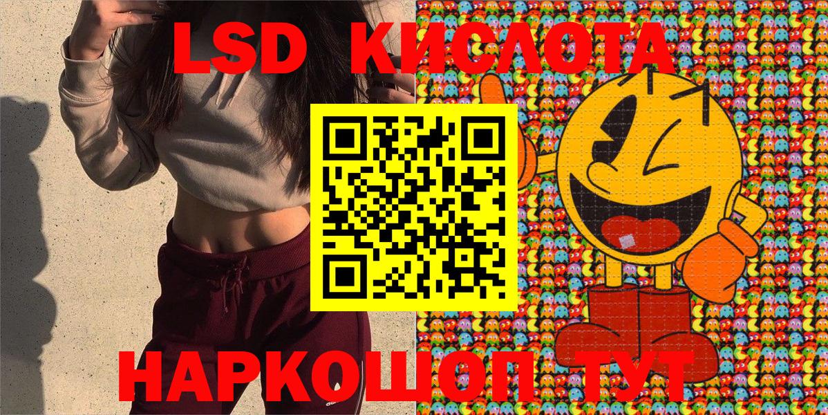 Марки N-bome 1500мкг Томск