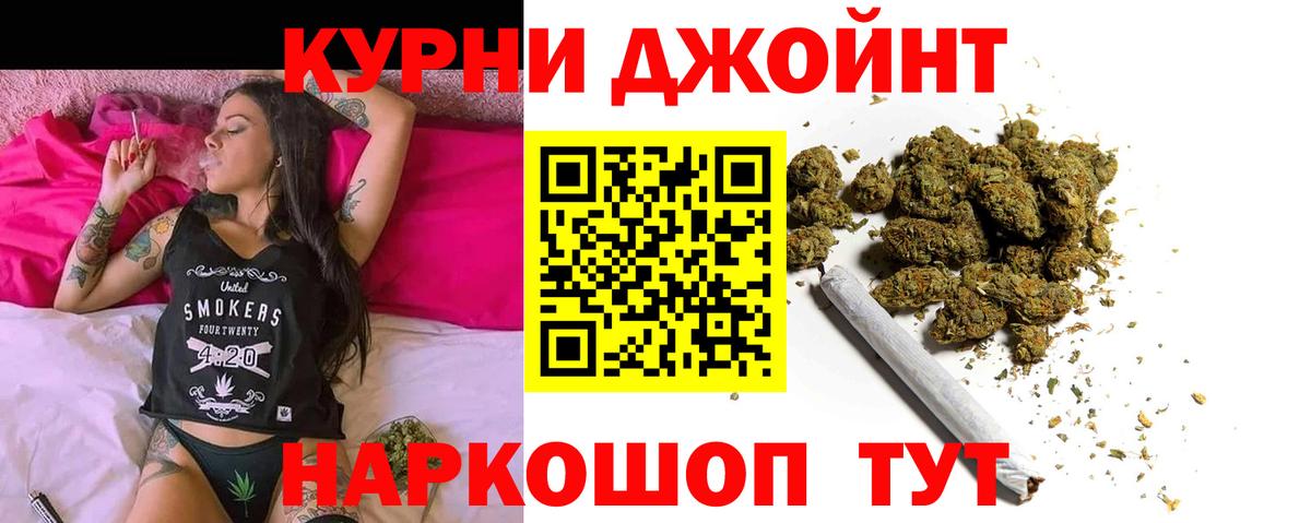 Бошки Шишки тримм Томск
