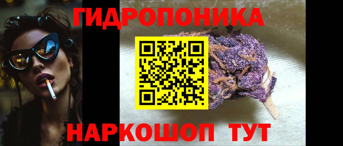 Бошки Шишки OG Kush  Шишки марихуана Ganja  Томск  Вход с VPN 